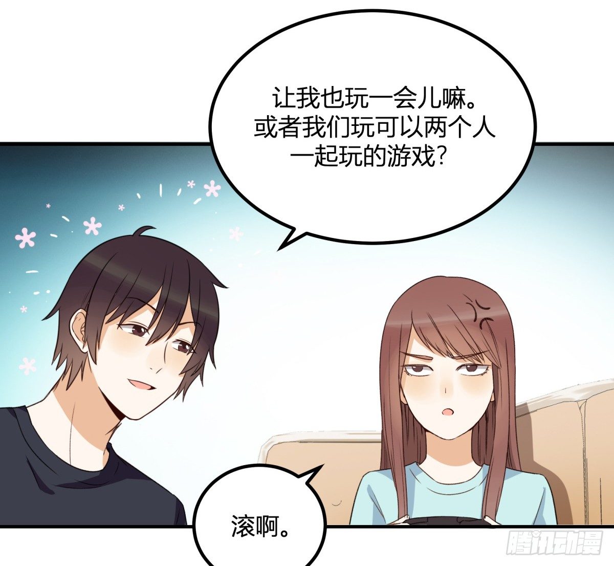 特惠大作战(1/2)-第6话