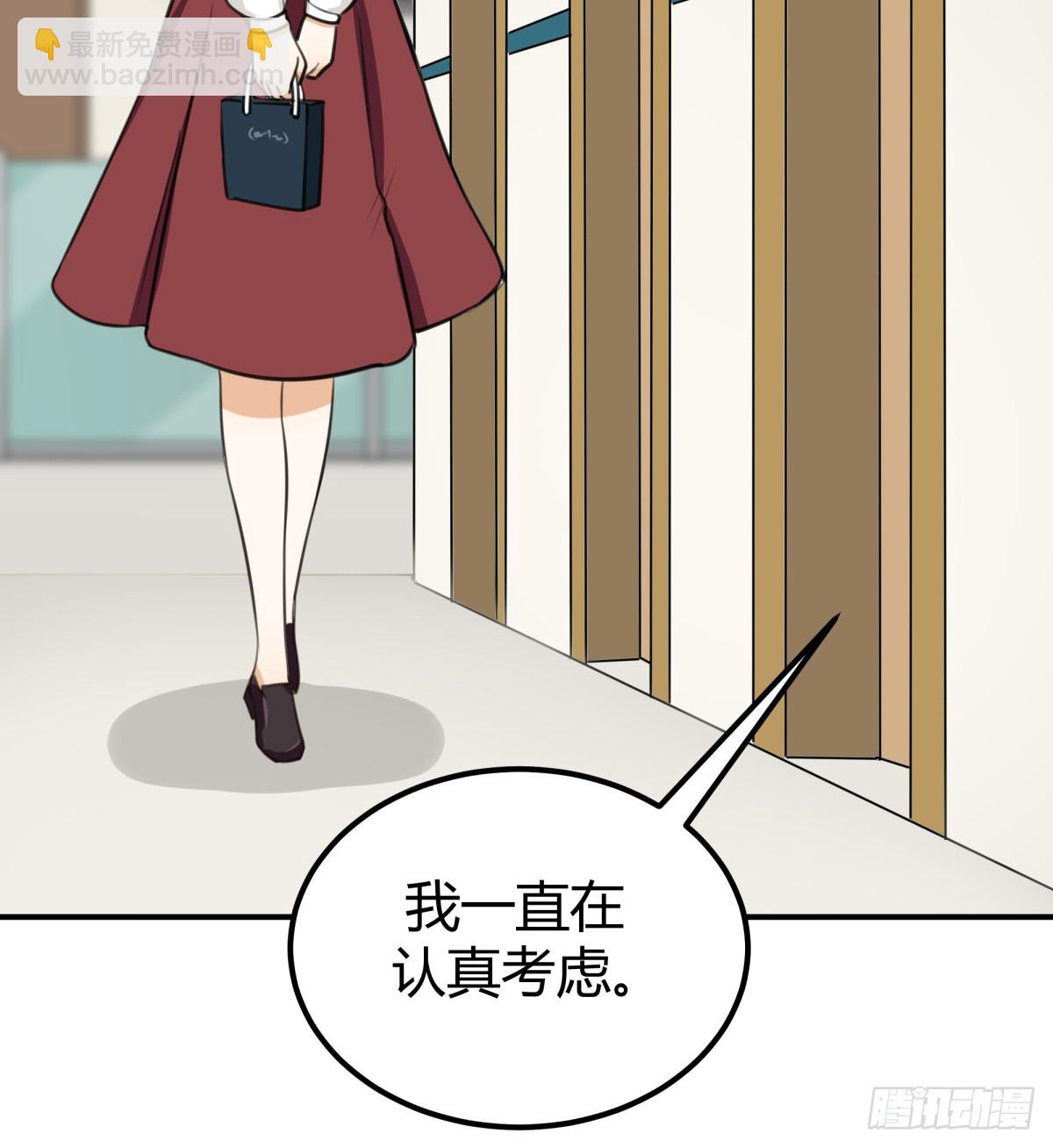 对等关系（八）-第50话