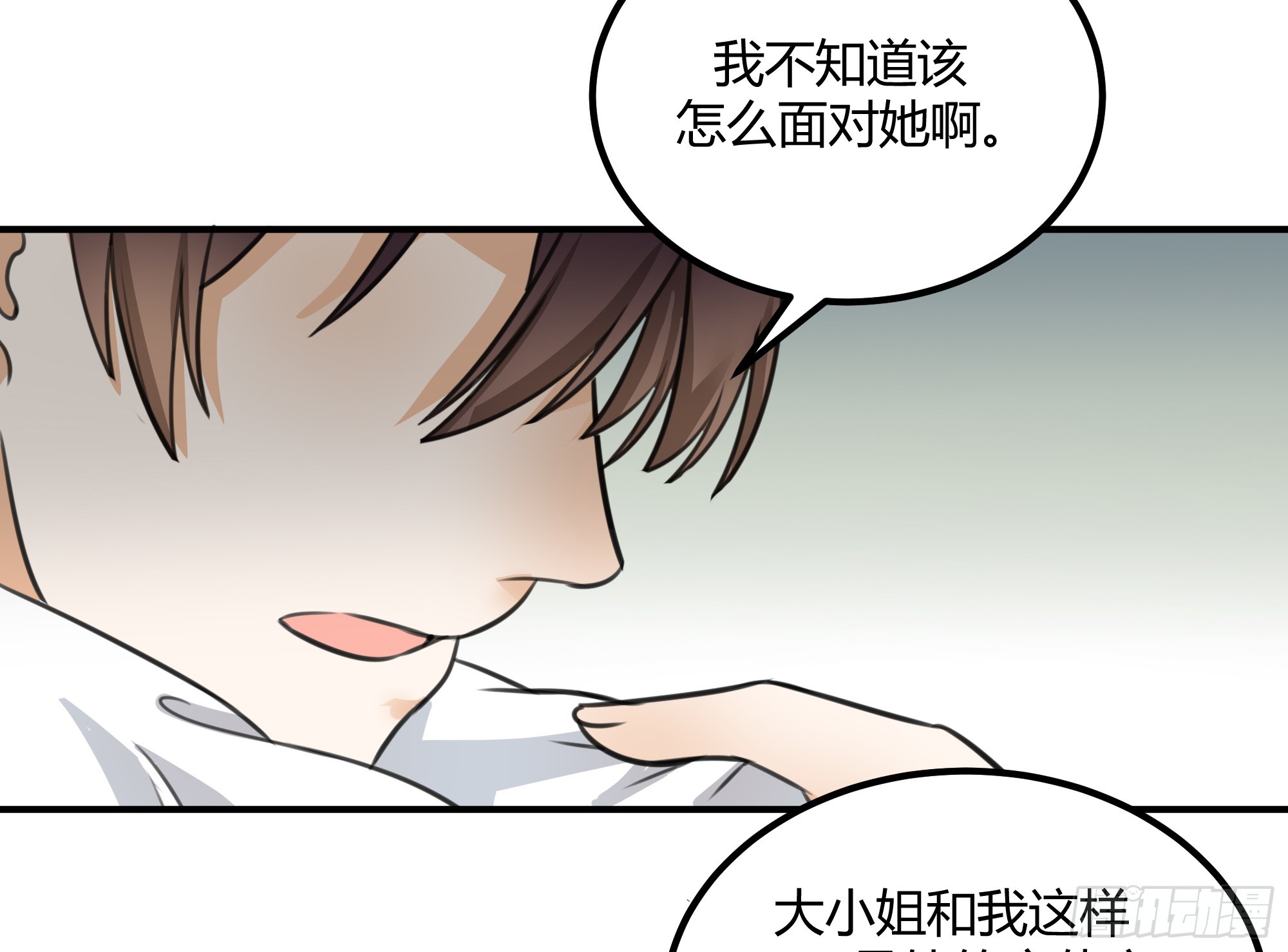 该结束了-第54话