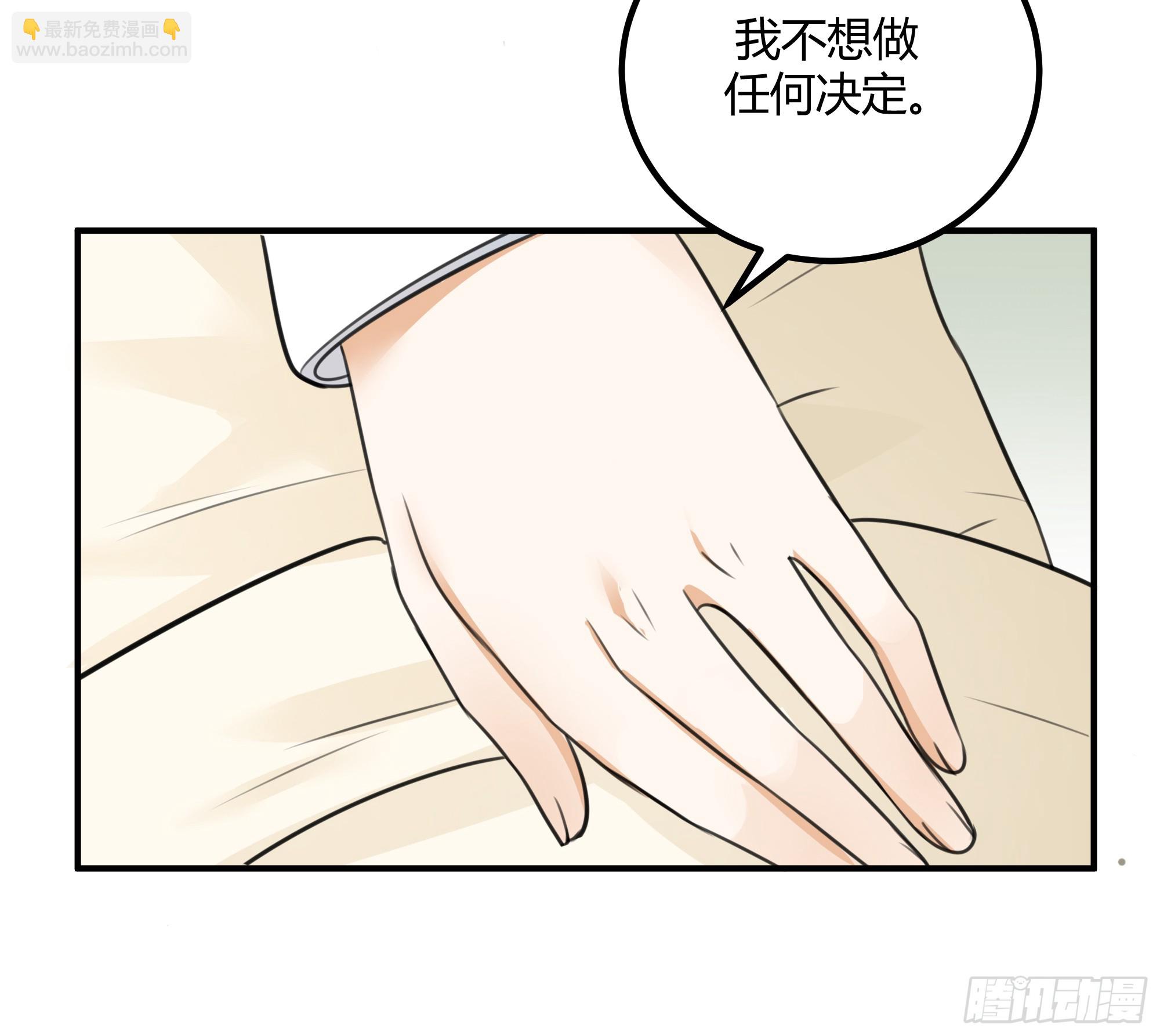 该结束了-第54话
