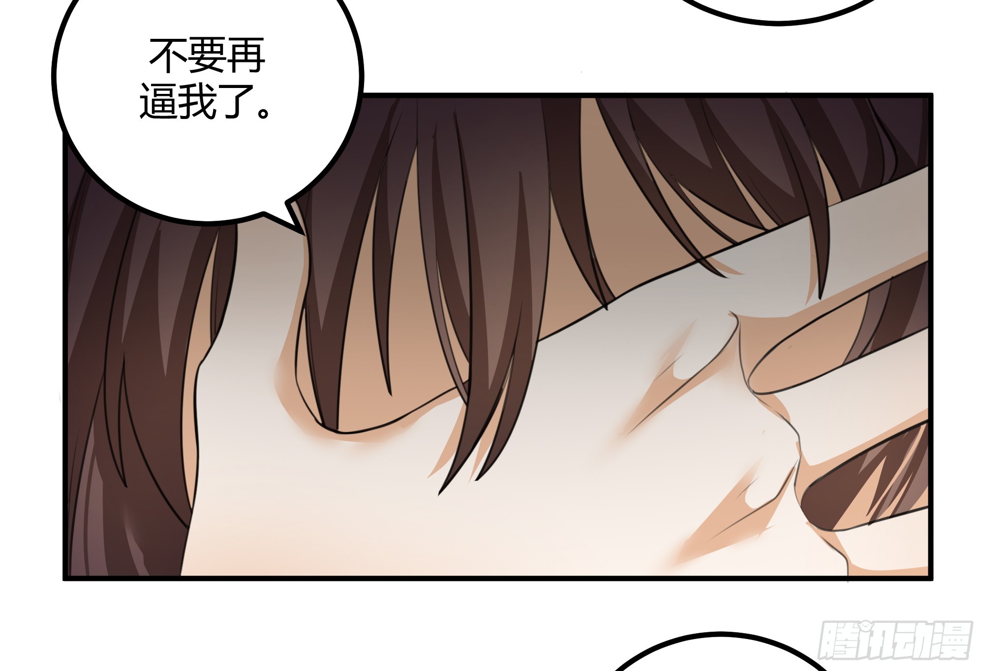 该结束了-第54话