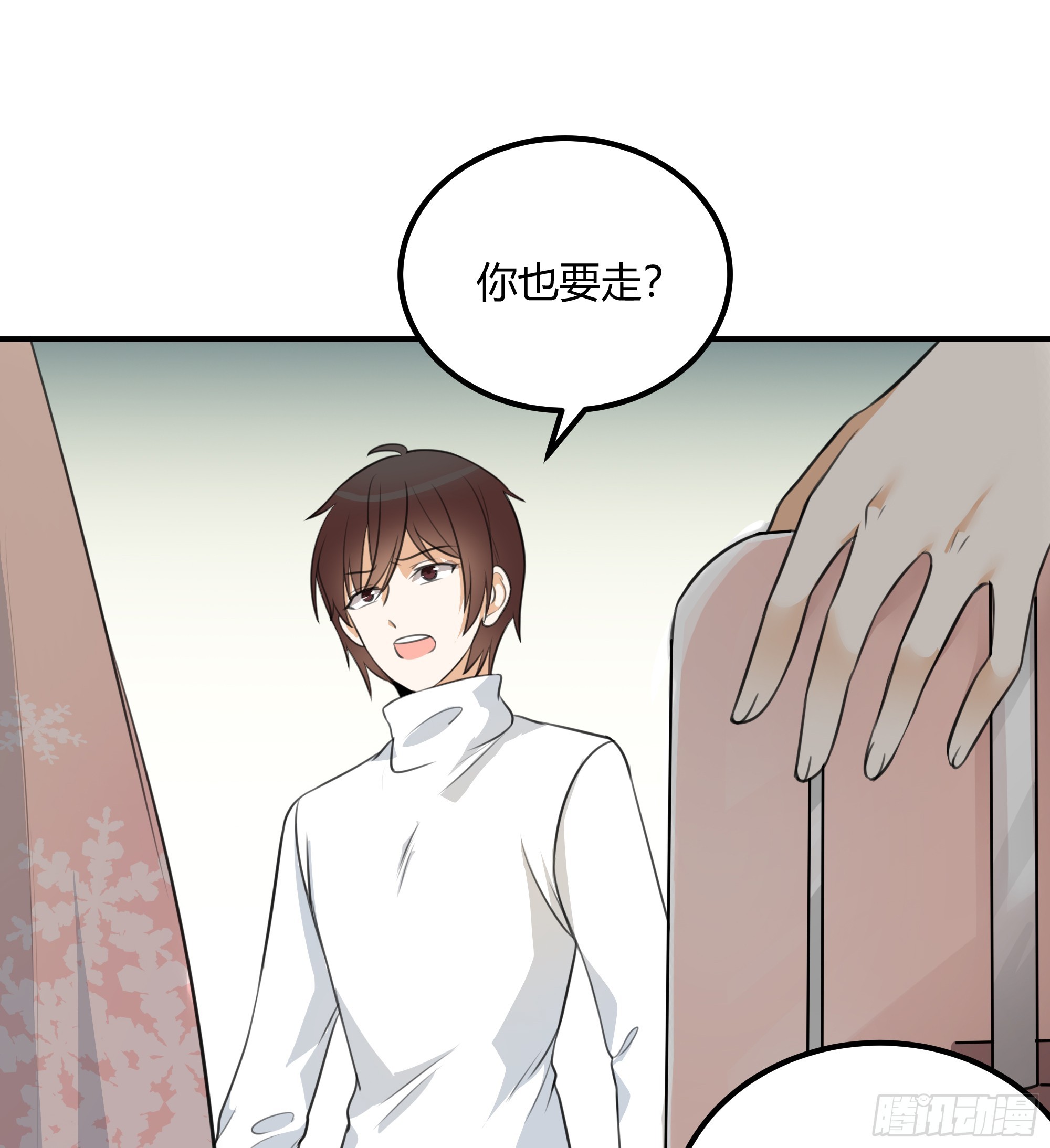 该结束了-第54话