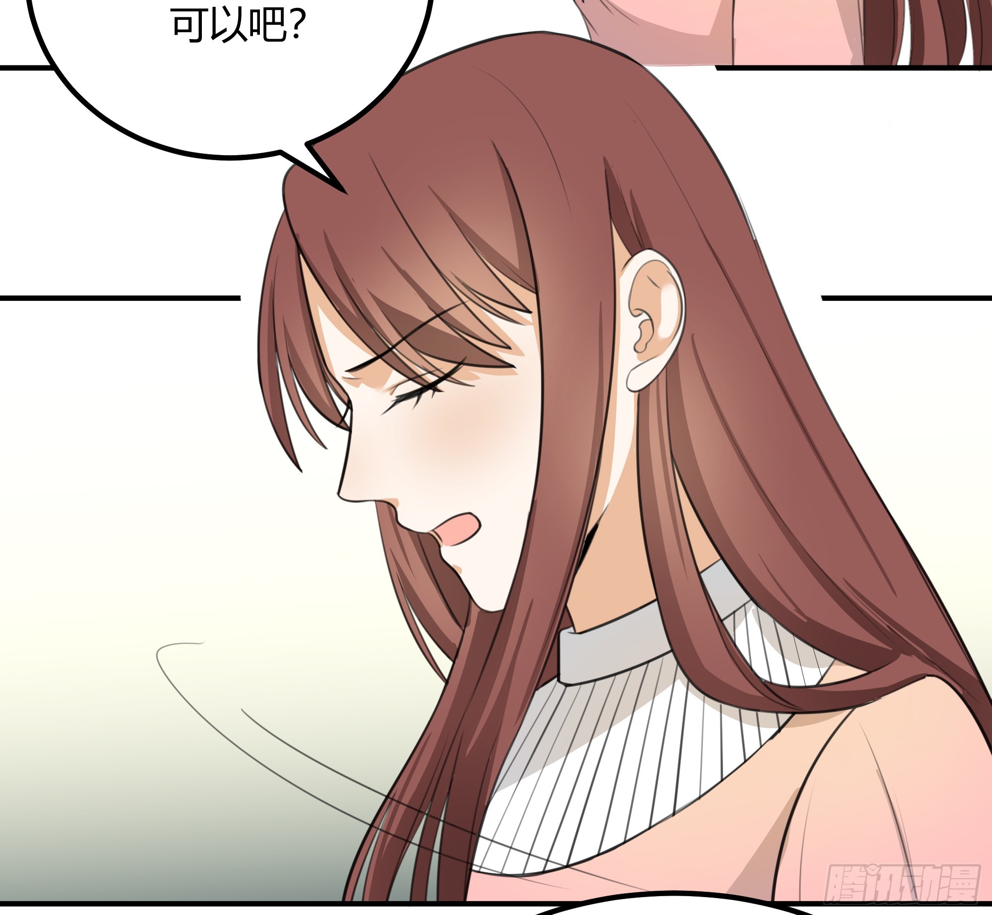该结束了-第54话