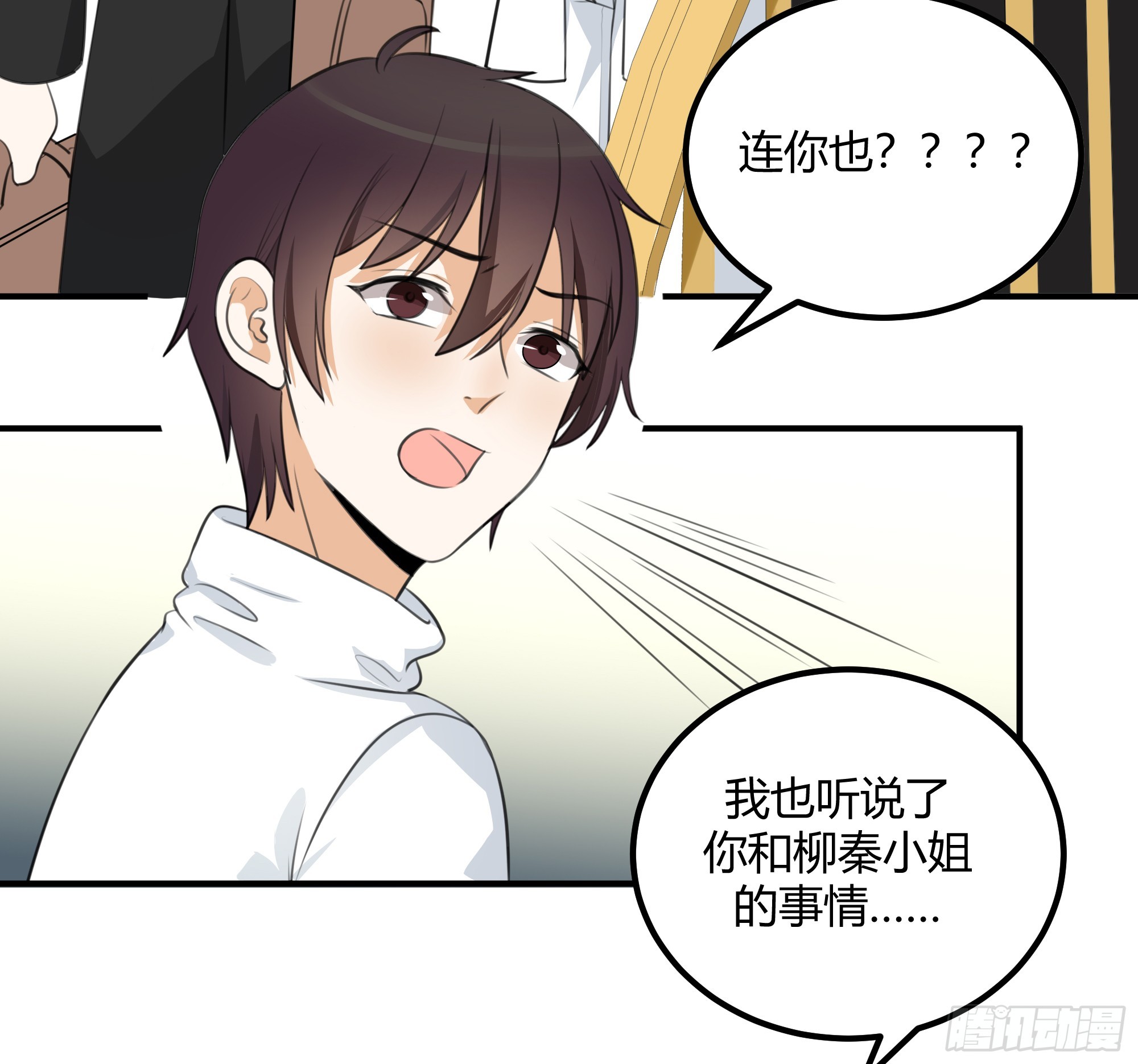 该结束了-第54话