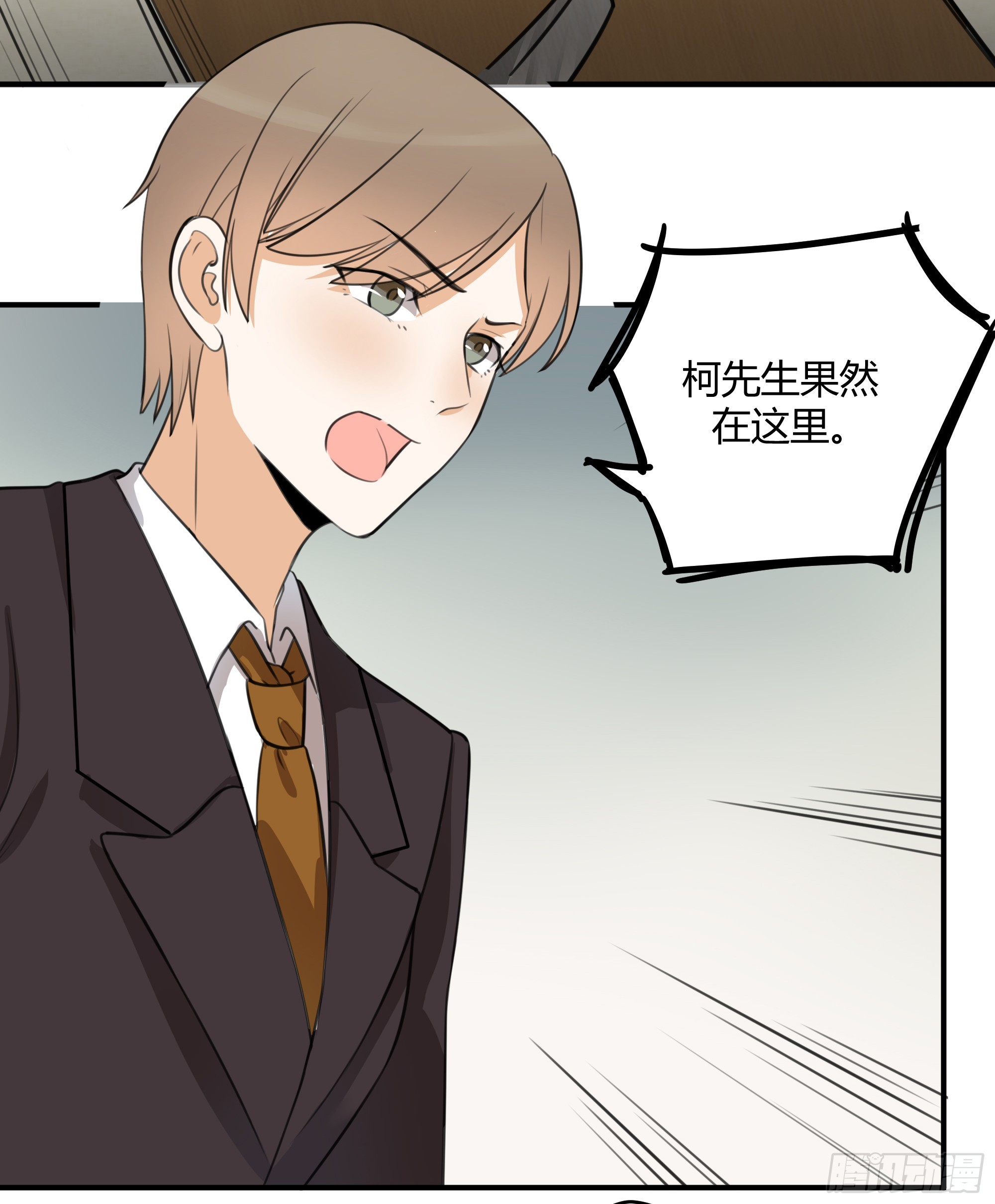 该结束了-第54话