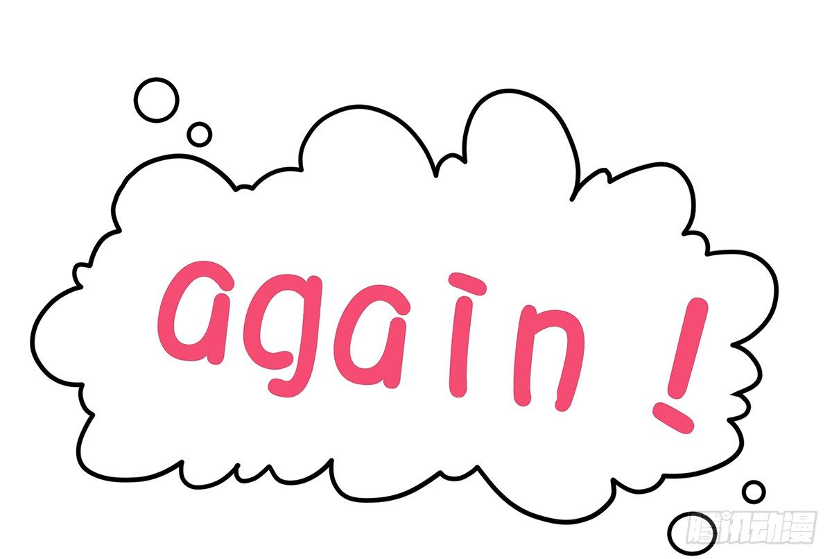 情书(1/4)-第8话