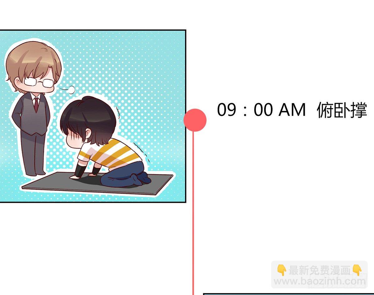 情书(1/4)-第8话