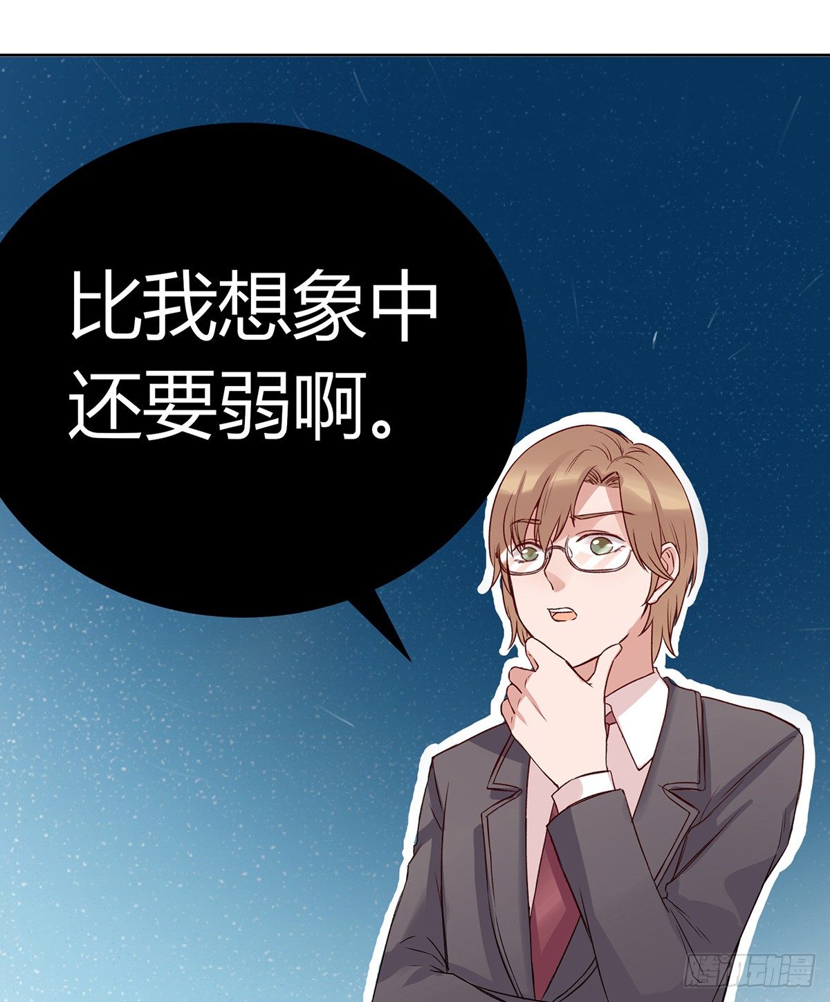 情书(1/4)-第8话