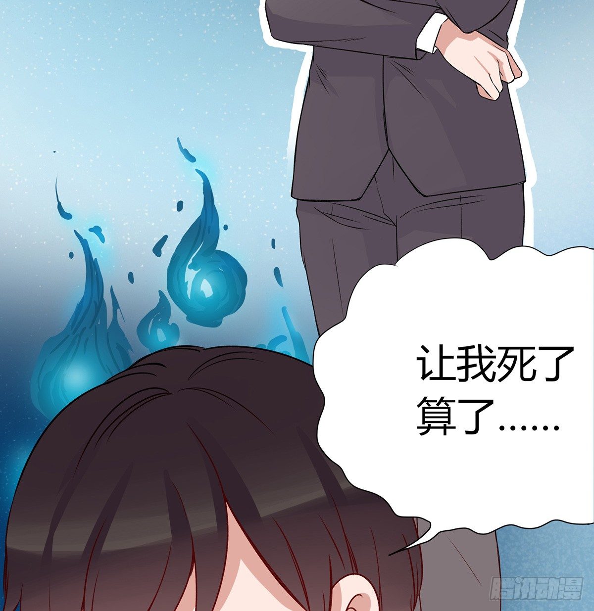 情书(1/4)-第8话