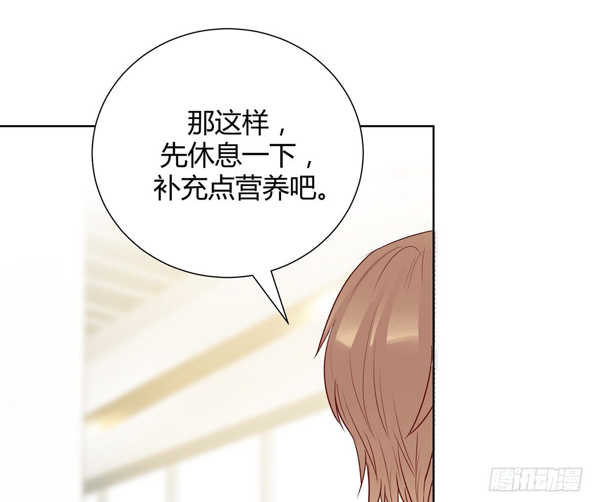 情书(1/4)-第8话