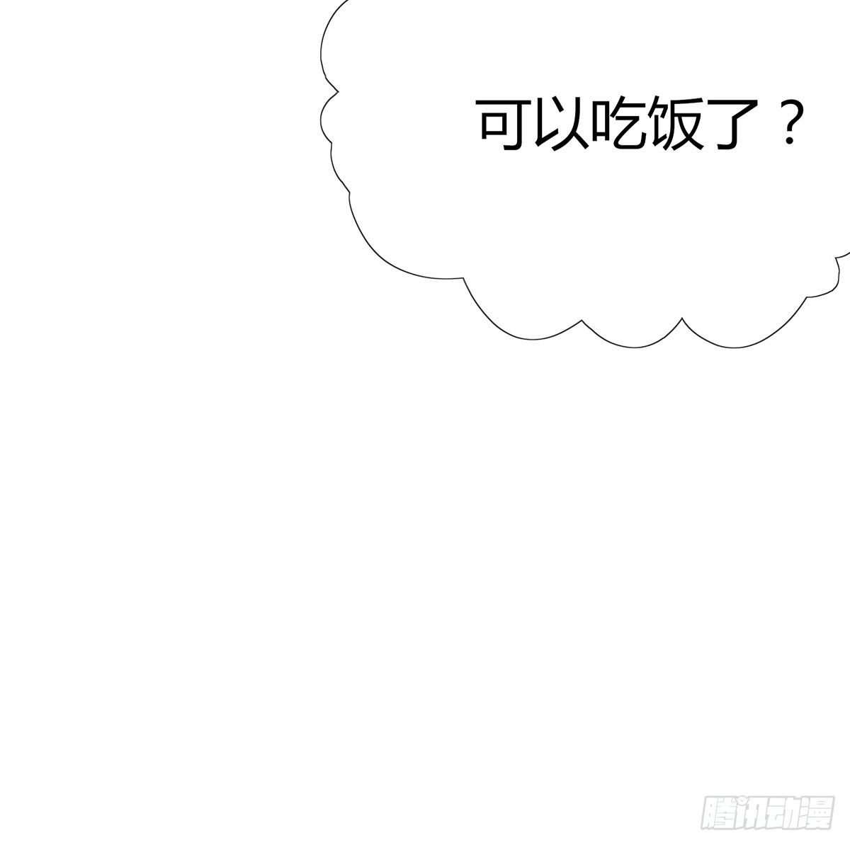 情书(1/4)-第8话