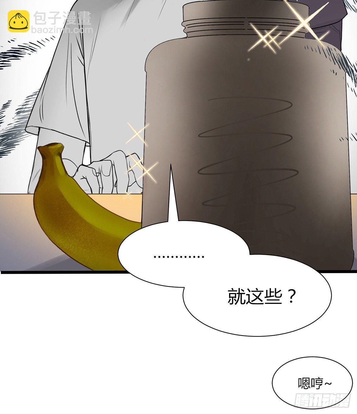 情书(1/4)-第8话