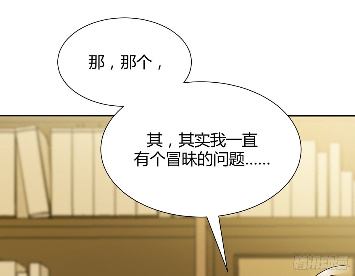 情书(1/4)-第8话