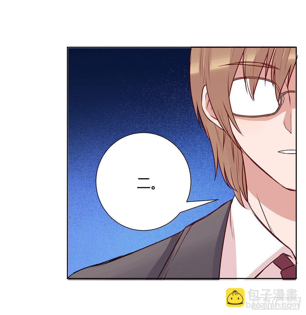 情书(1/4)-第8话
