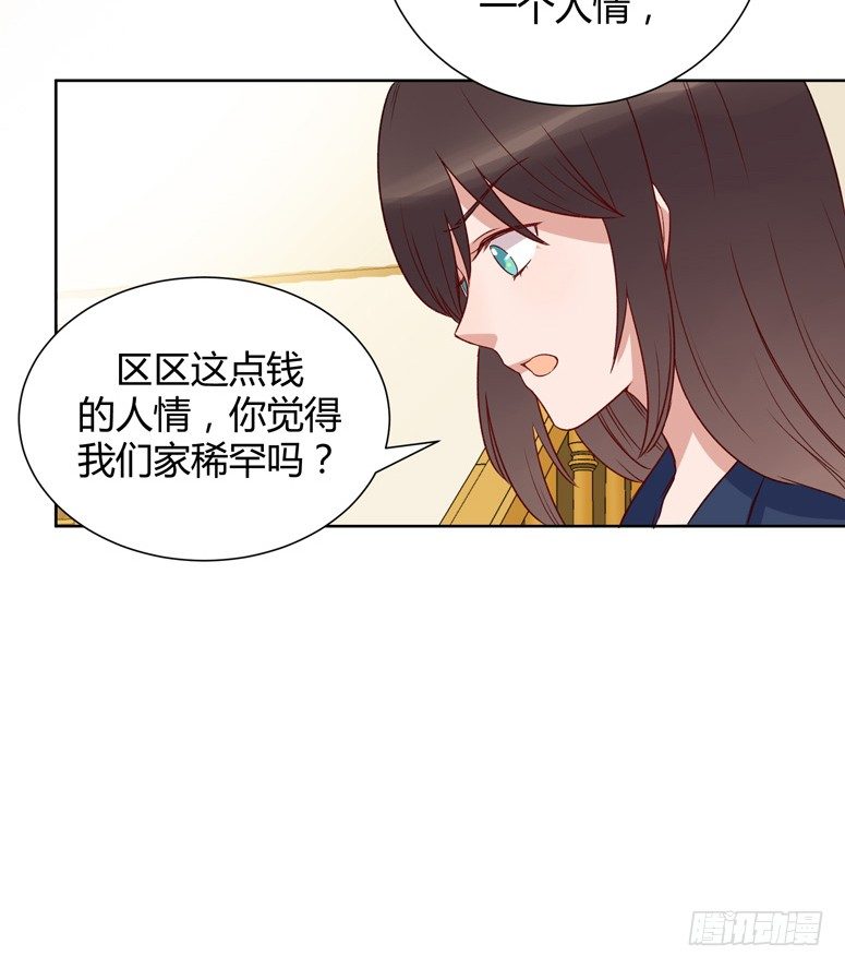 阴谋(1/3)-第10话
