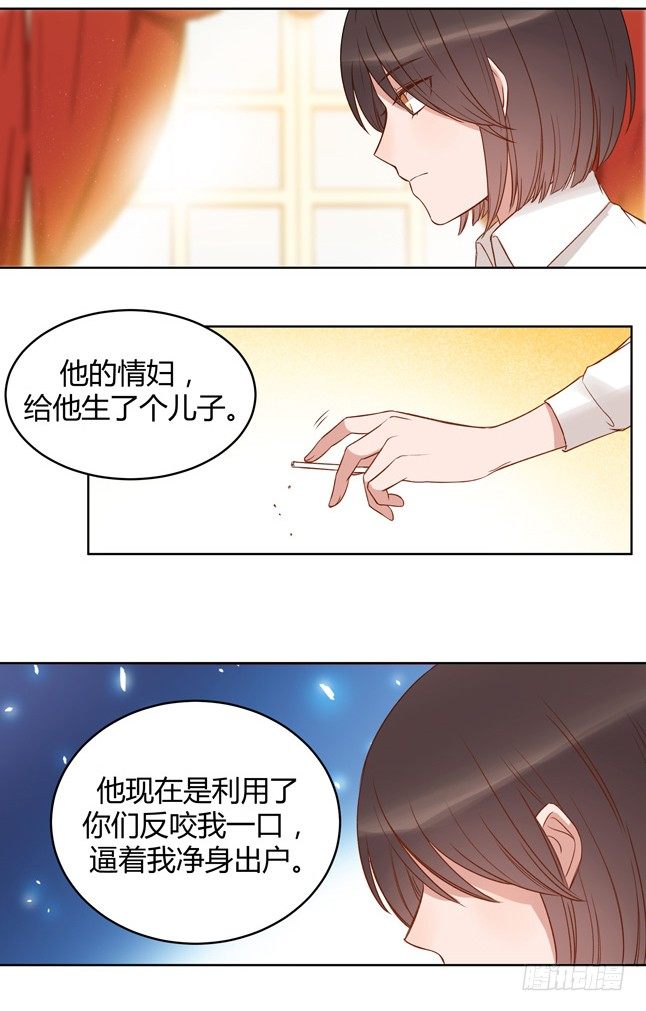 阴谋(1/3)-第10话