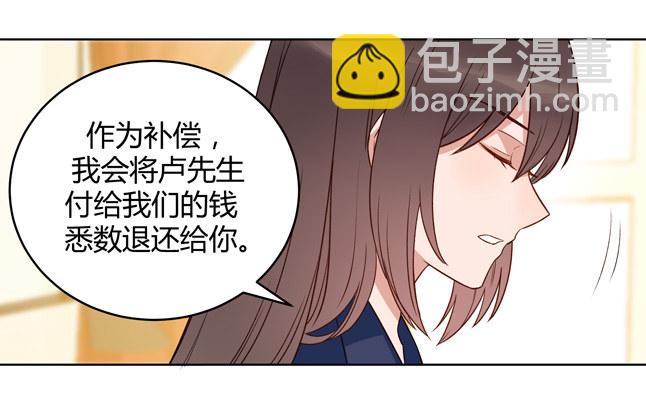阴谋(1/3)-第10话