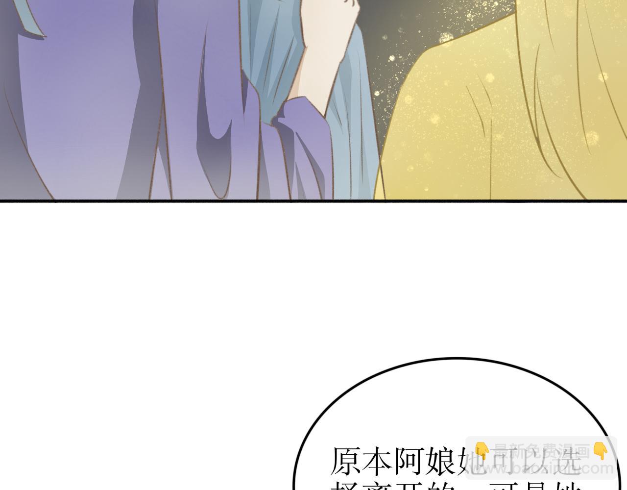 第十话&mdash;引魂灯篇-第10话