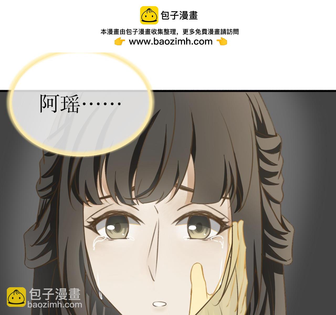 第十话&mdash;引魂灯篇-第10话