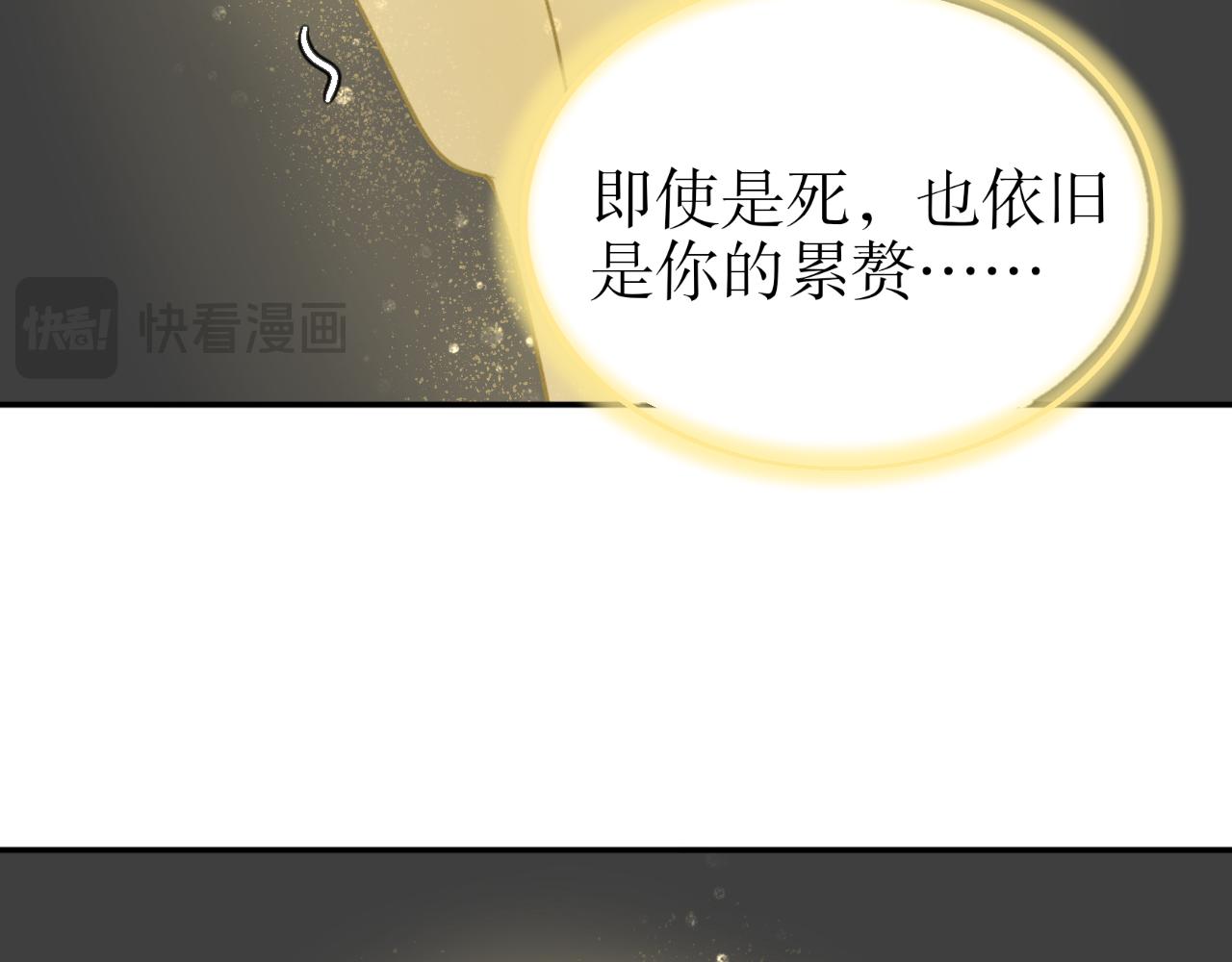 第十话&mdash;引魂灯篇-第10话