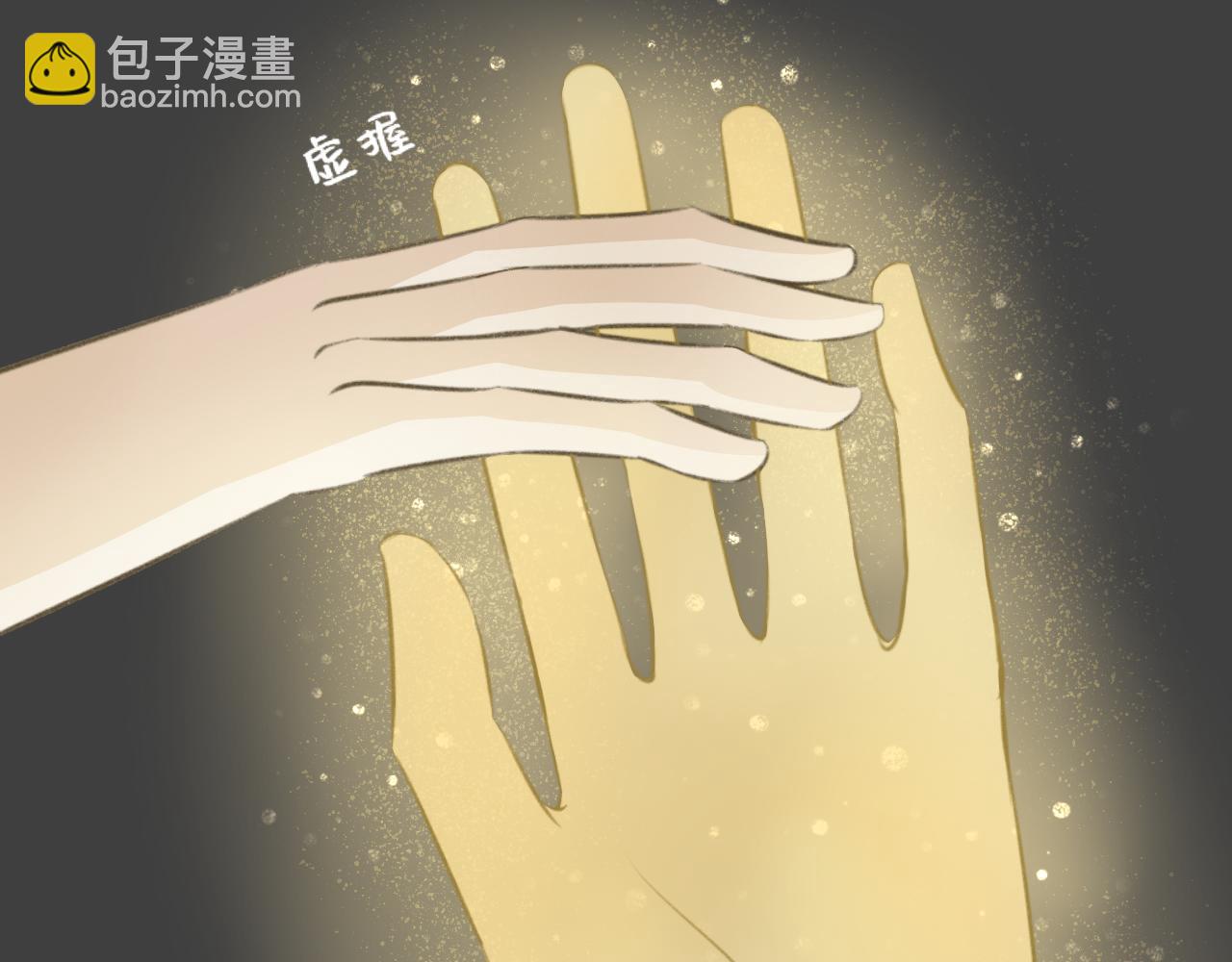 第十话&mdash;引魂灯篇-第10话