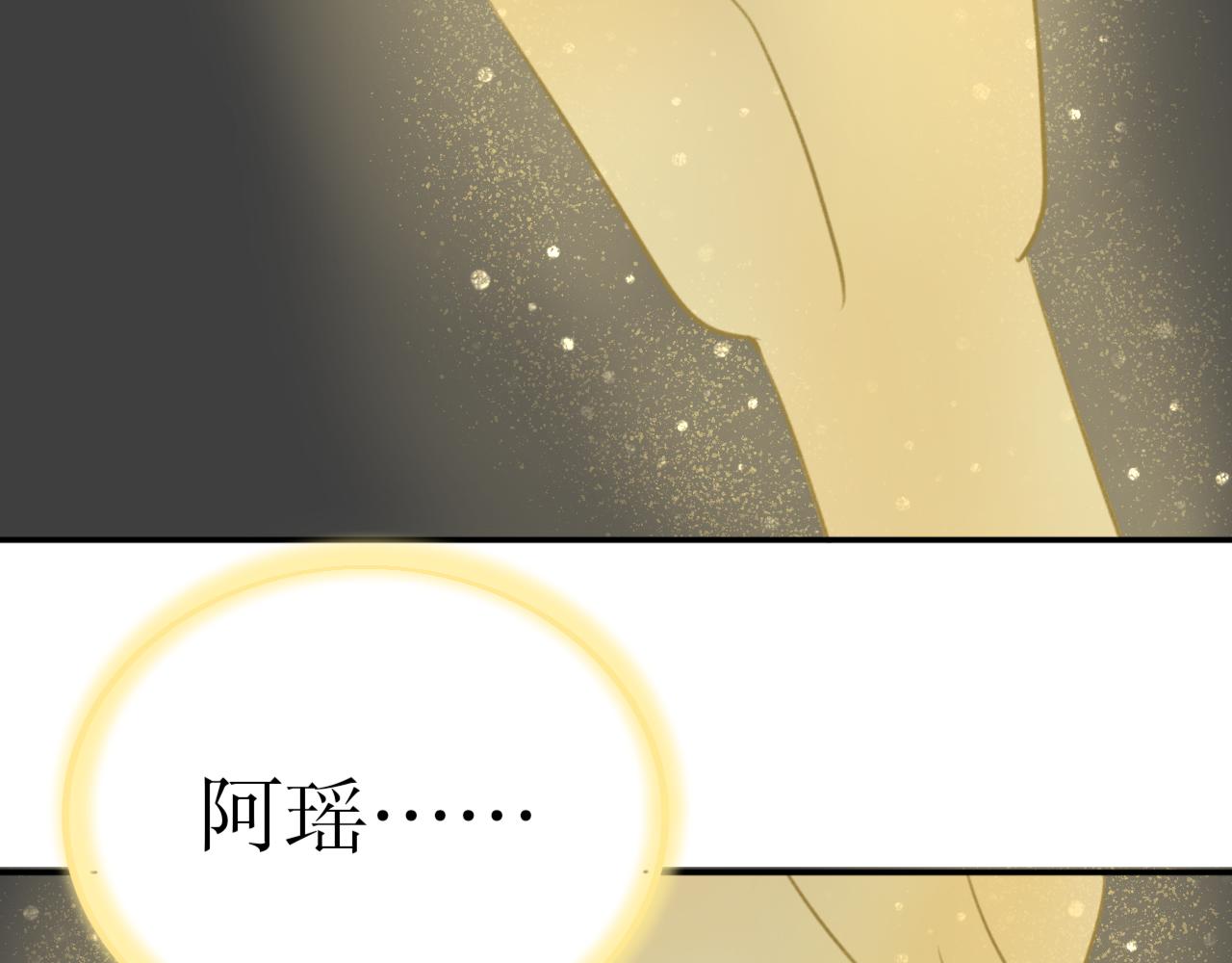 第十话&mdash;引魂灯篇-第10话