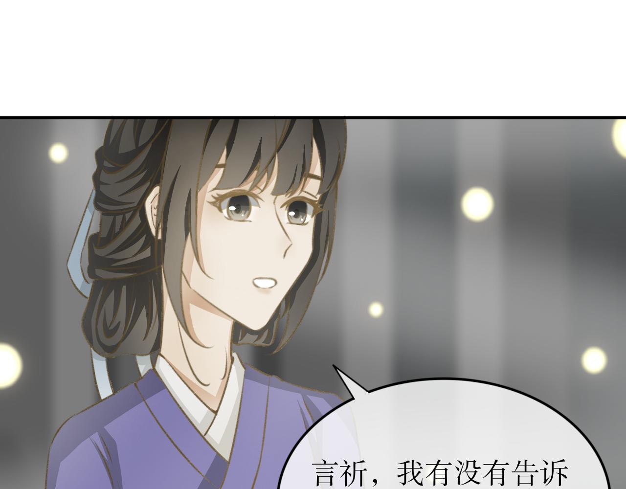第十话&mdash;引魂灯篇-第10话