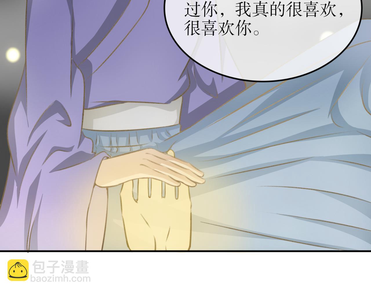 第十话&mdash;引魂灯篇-第10话