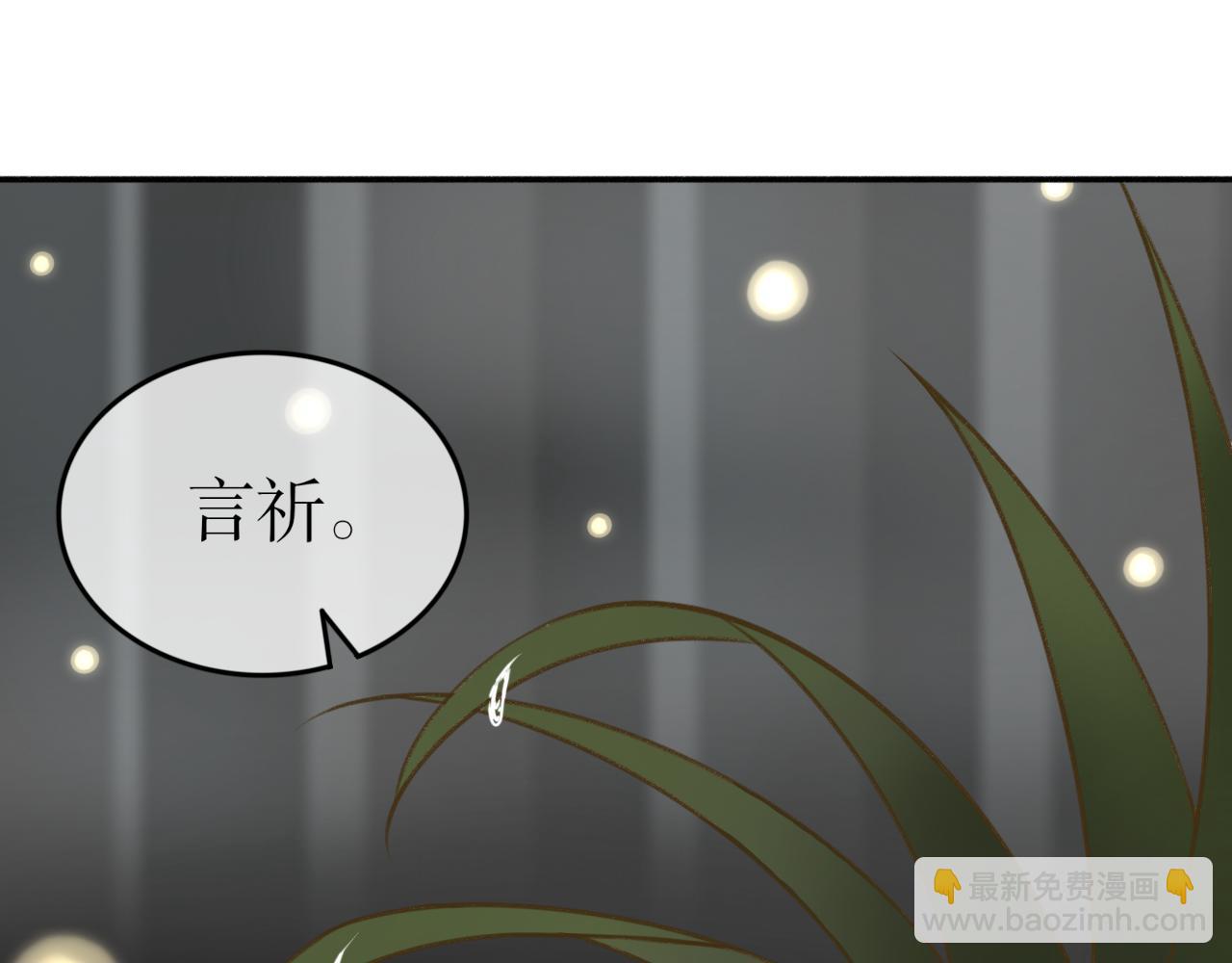 第十话&mdash;引魂灯篇-第10话