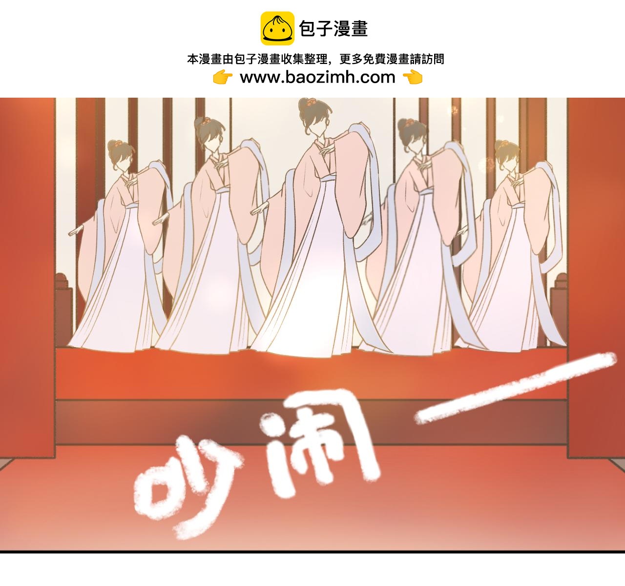 第十二话&mdash;姣容镜篇-第12话