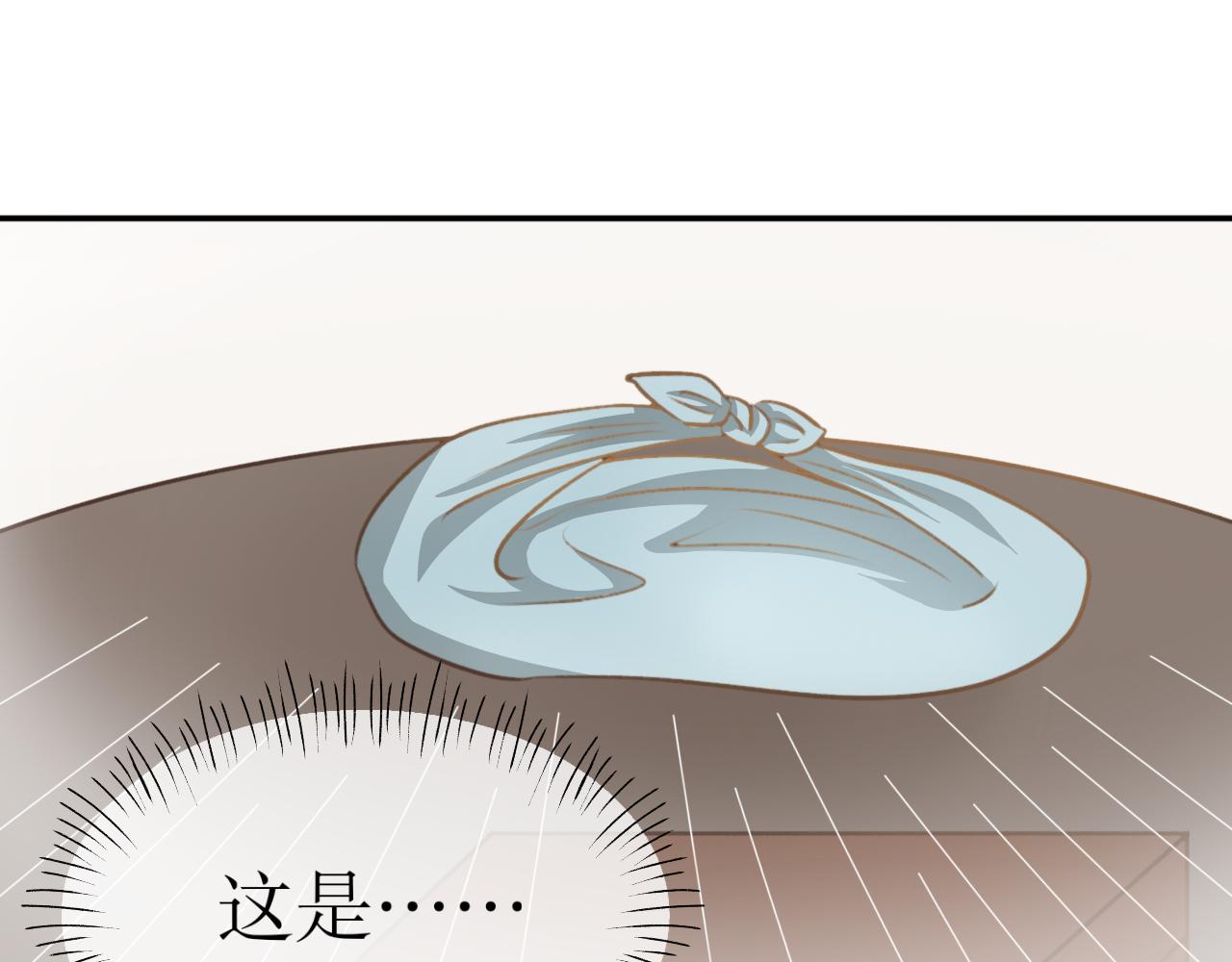 第十四话&mdash;姣容镜篇-第14话