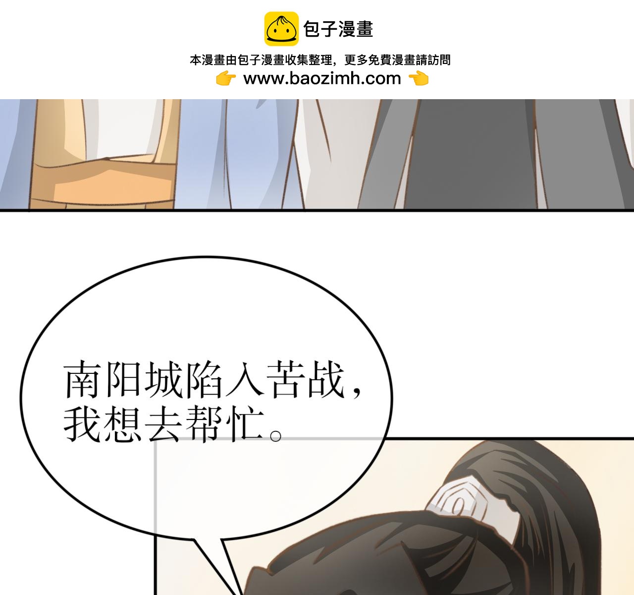 第十四话&mdash;姣容镜篇-第14话