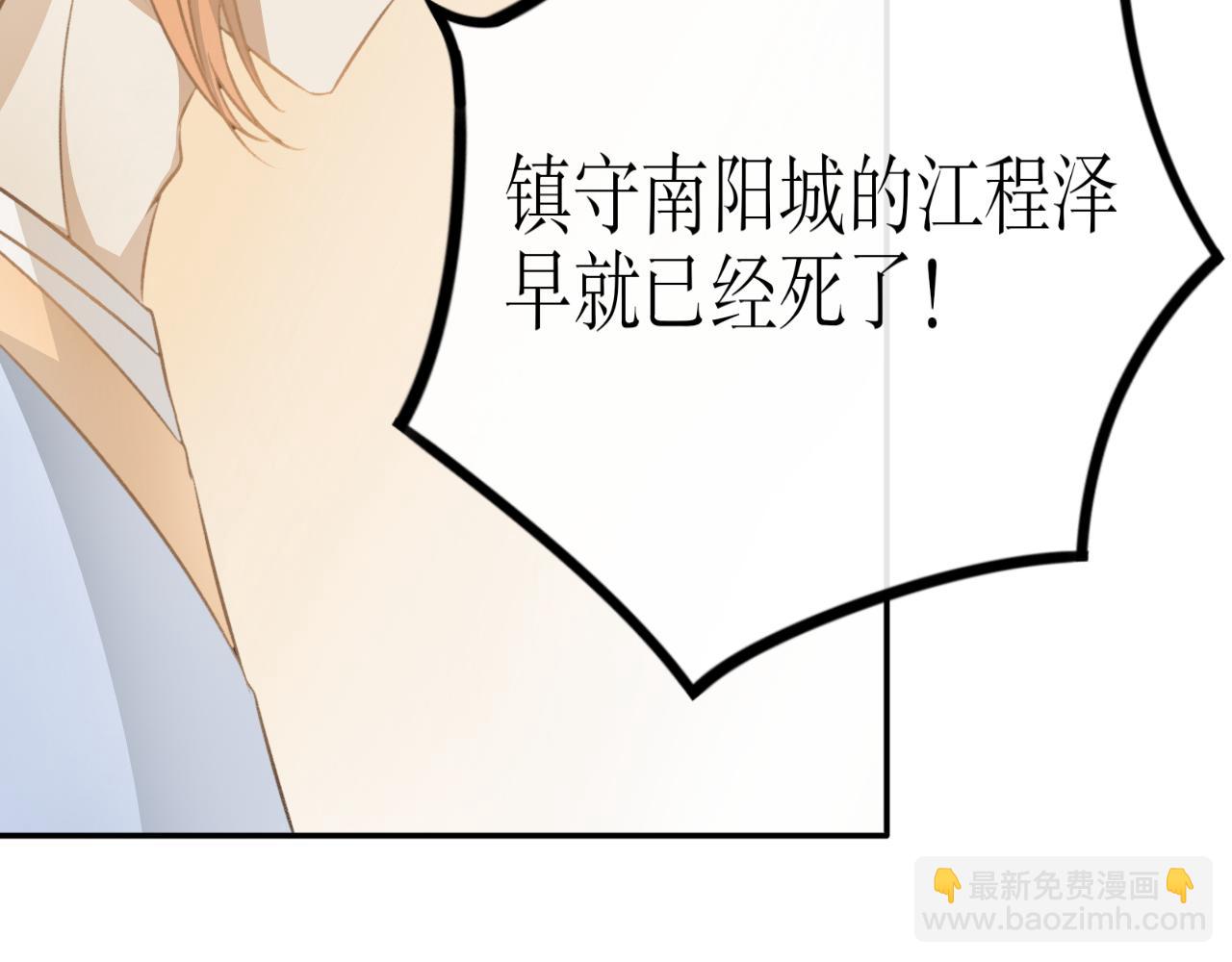 第十四话&mdash;姣容镜篇-第14话