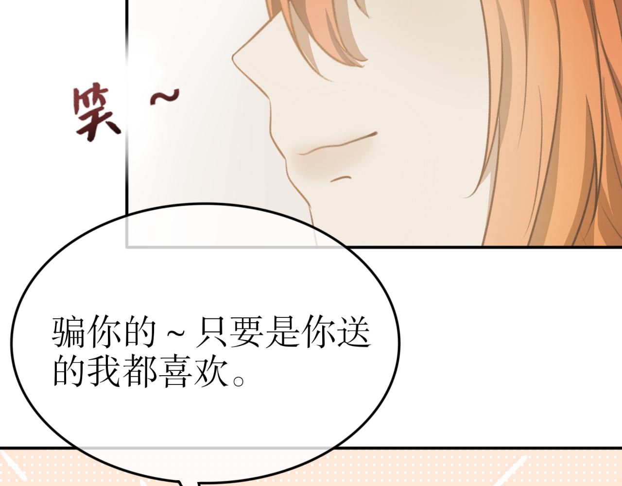 第十四话&mdash;姣容镜篇-第14话