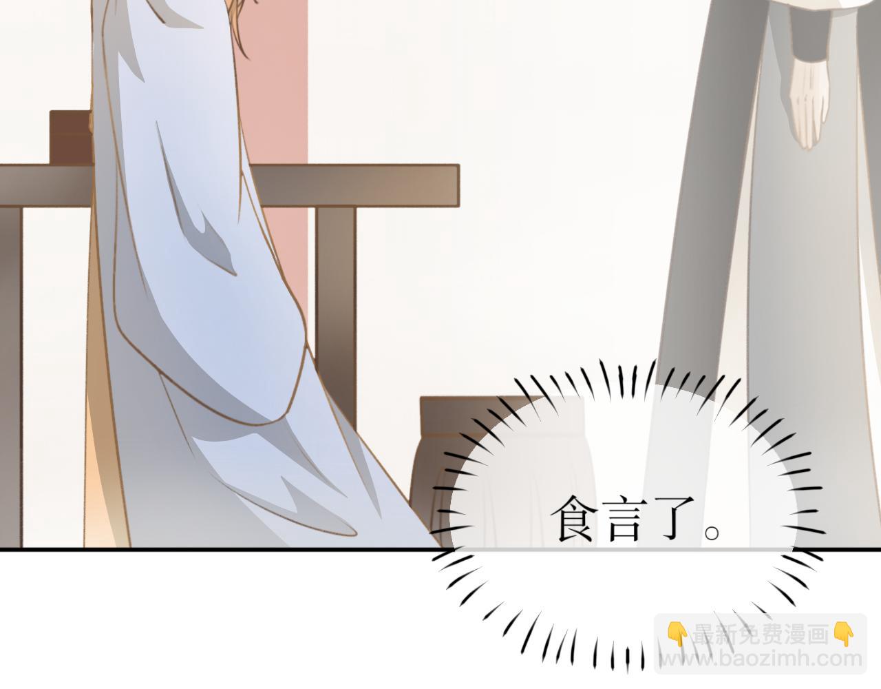 第十四话&mdash;姣容镜篇-第14话