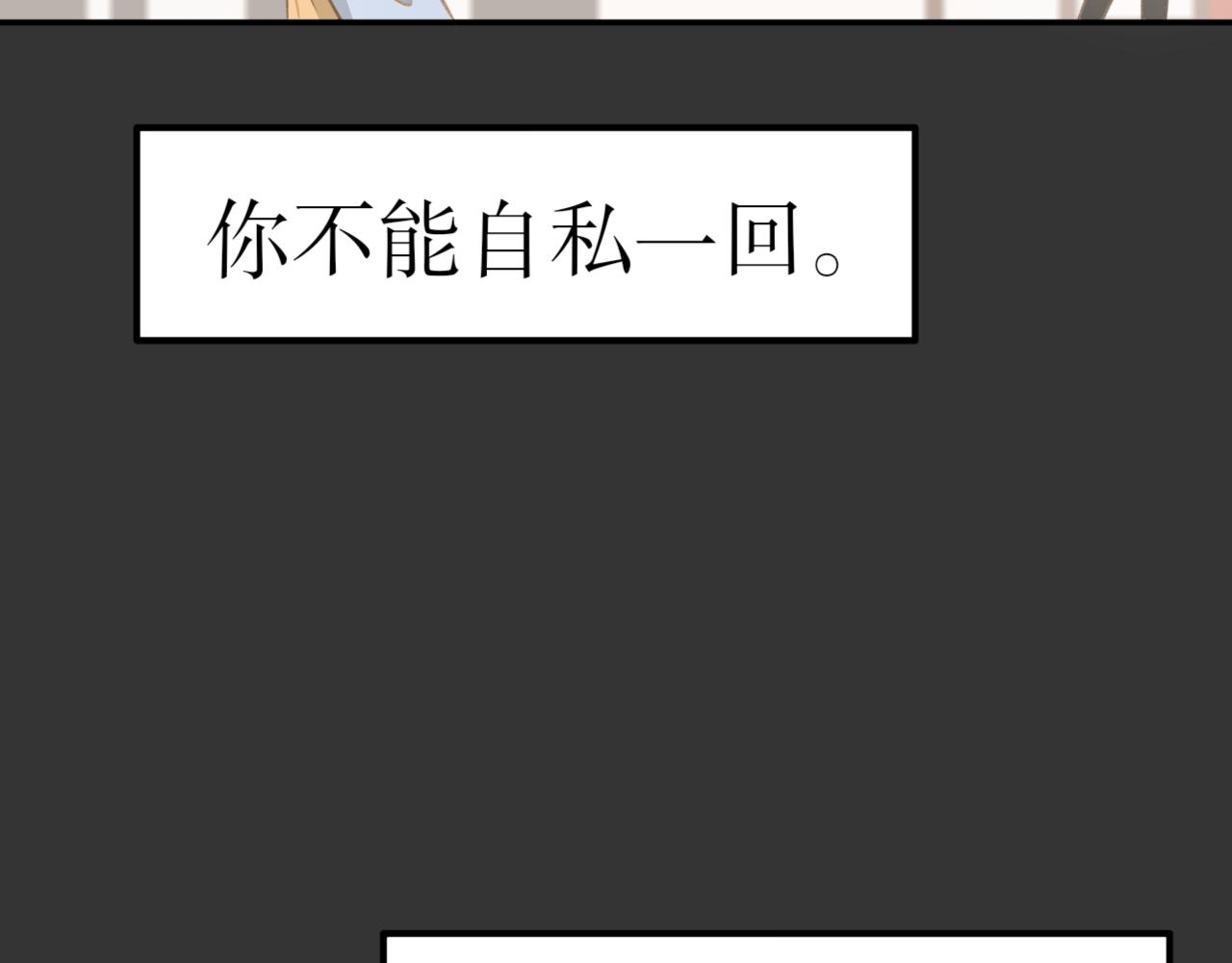 第十四话&mdash;姣容镜篇-第14话