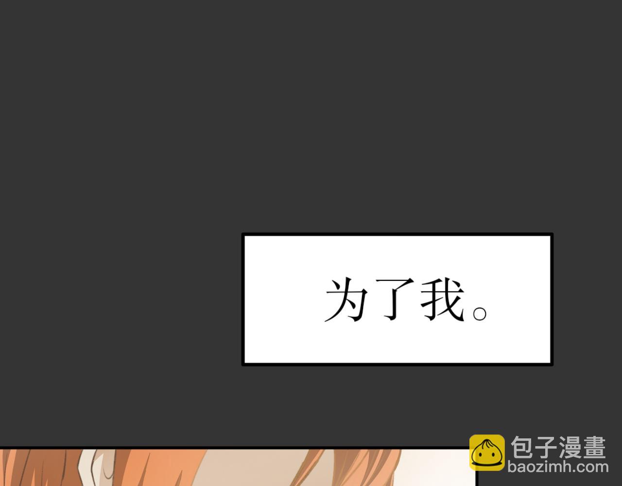 第十四话&mdash;姣容镜篇-第14话