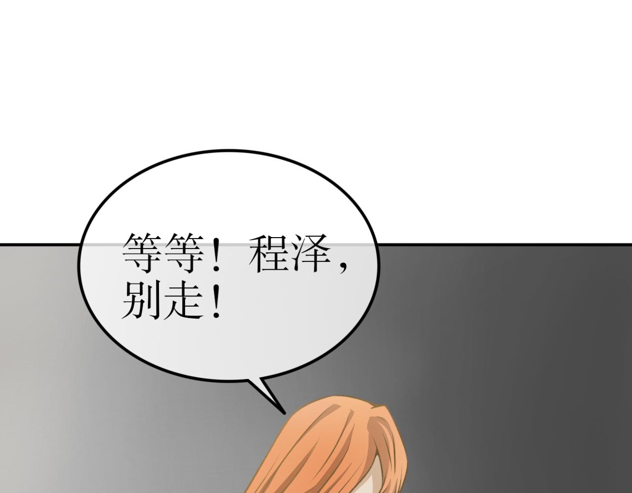 第十六话&mdash;姣容镜篇-第16话