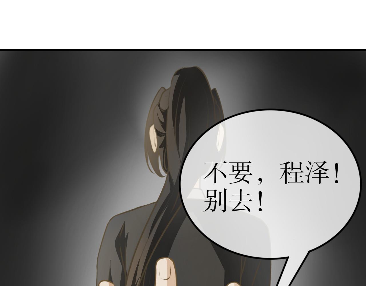 第十六话&mdash;姣容镜篇-第16话