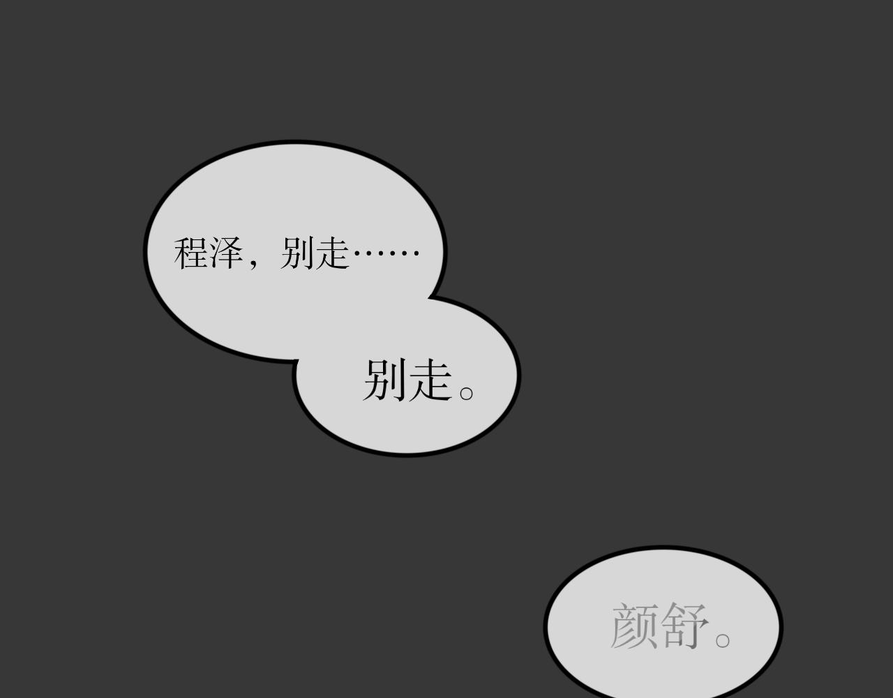 第十六话&mdash;姣容镜篇-第16话