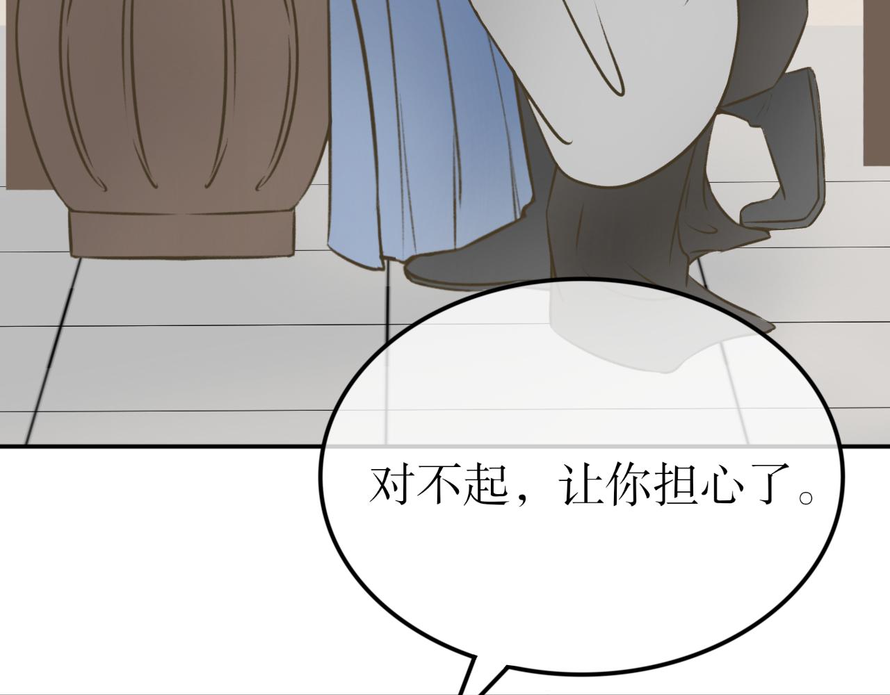 第十六话&mdash;姣容镜篇-第16话
