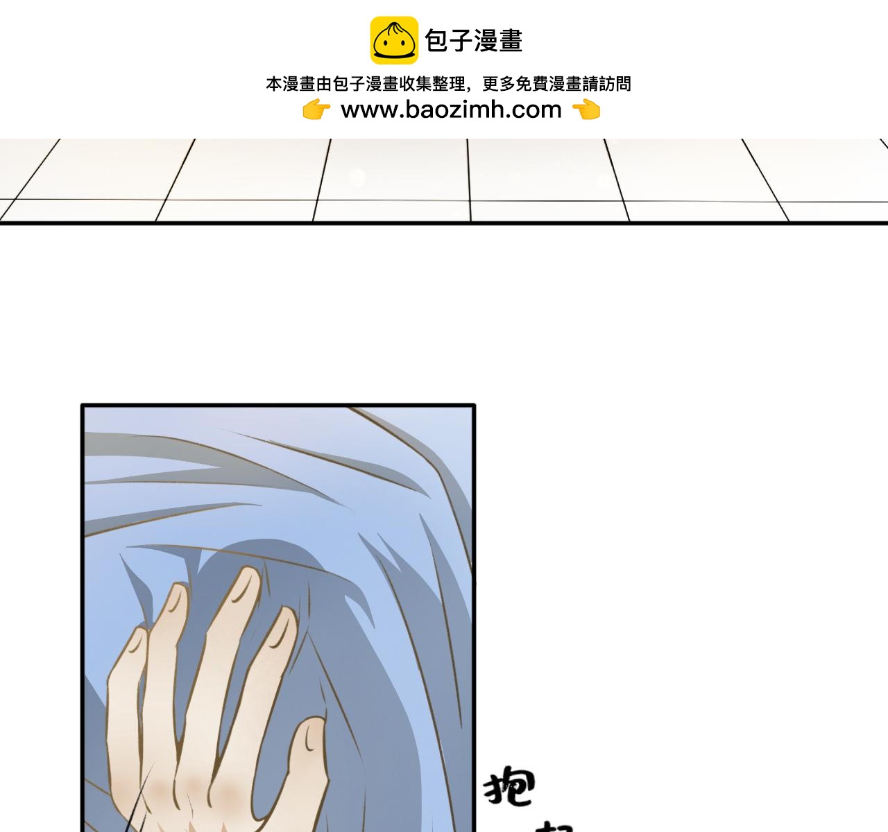 第十六话&mdash;姣容镜篇-第16话