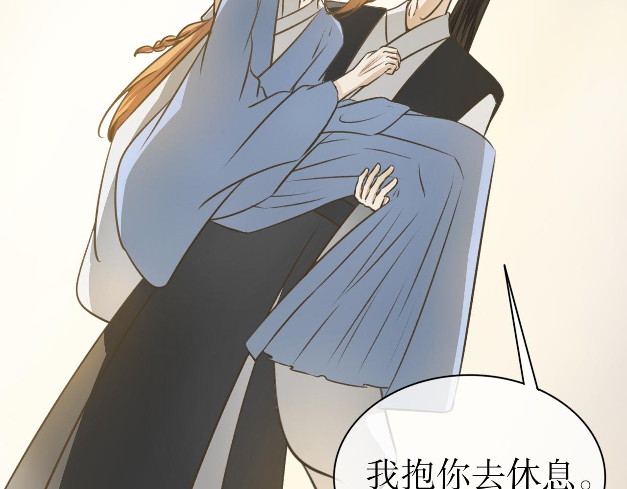 第十六话&mdash;姣容镜篇-第16话