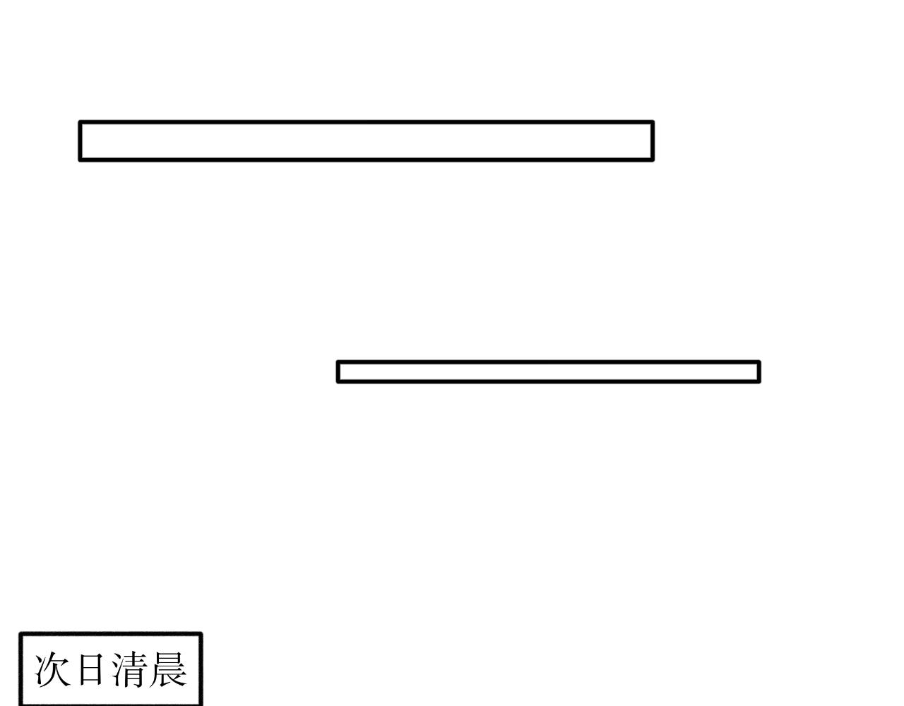 第十六话&mdash;姣容镜篇-第16话
