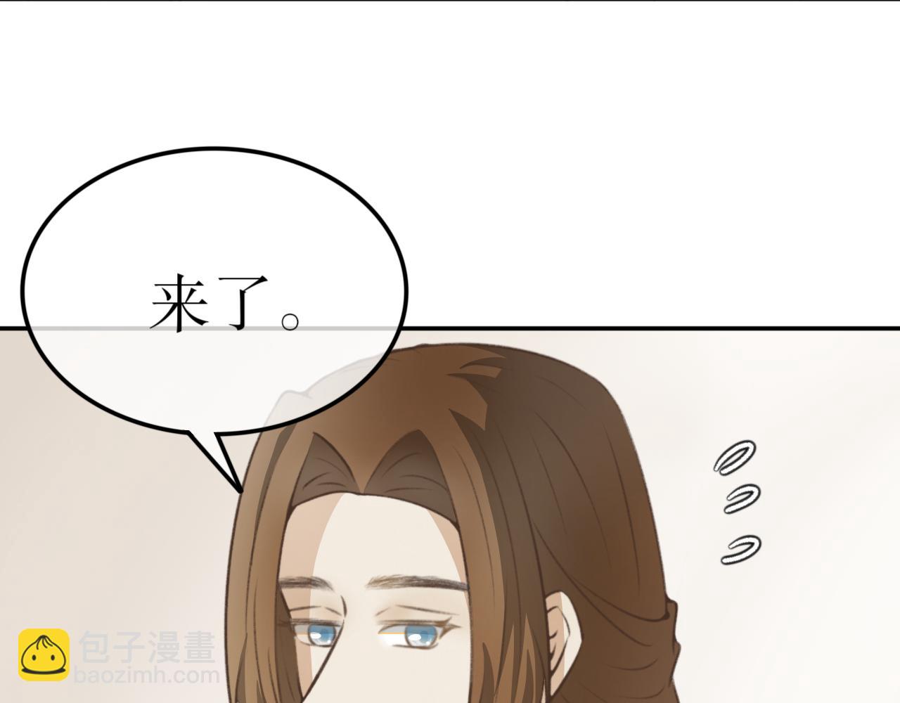 第十八话&mdash;姣容镜篇-第18话