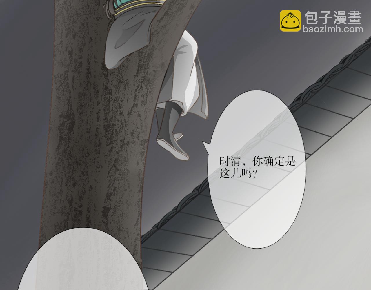 第二话-第2话