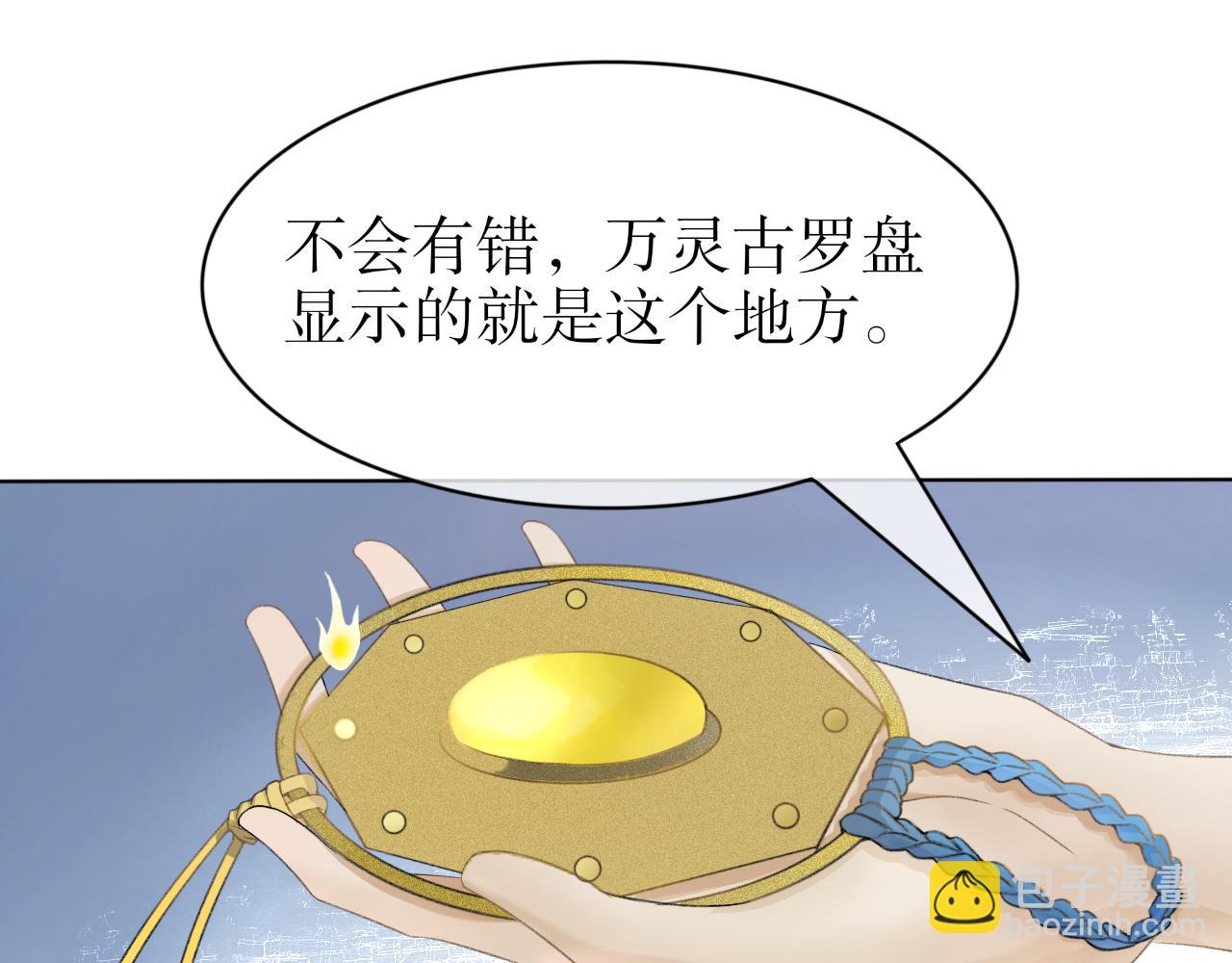 第二话-第2话