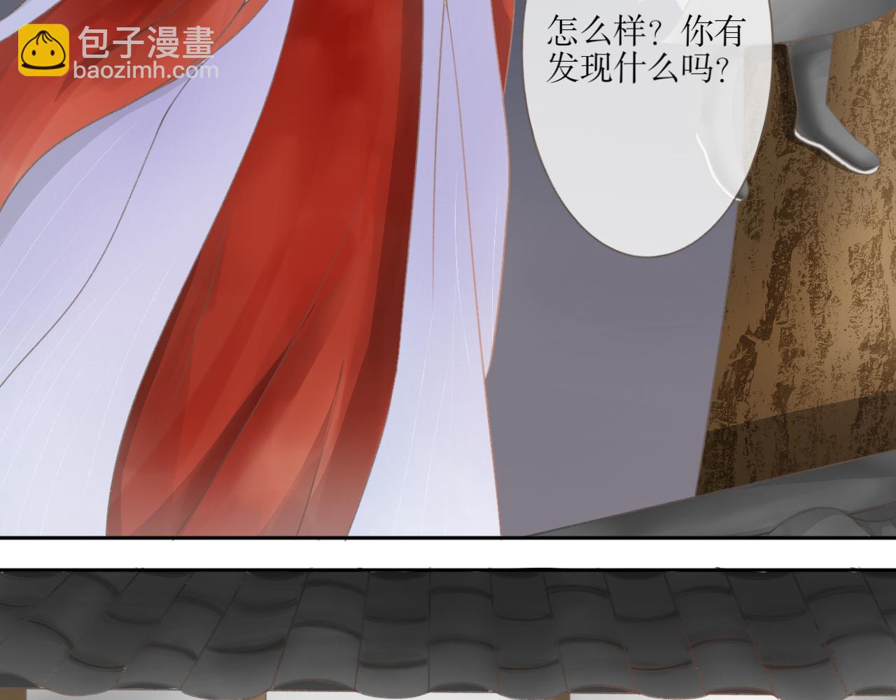 第二话-第2话