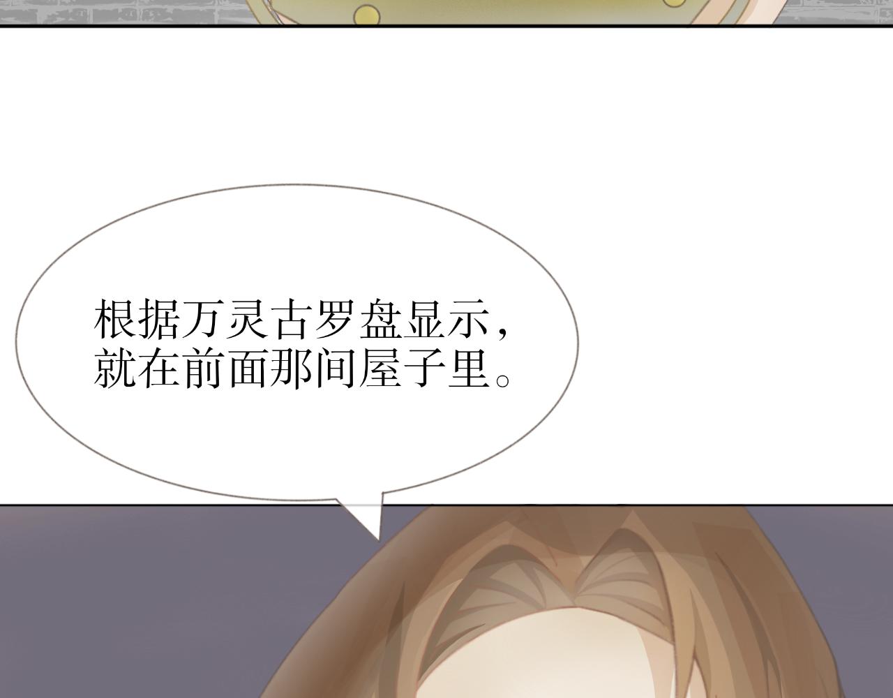 第二话-第2话