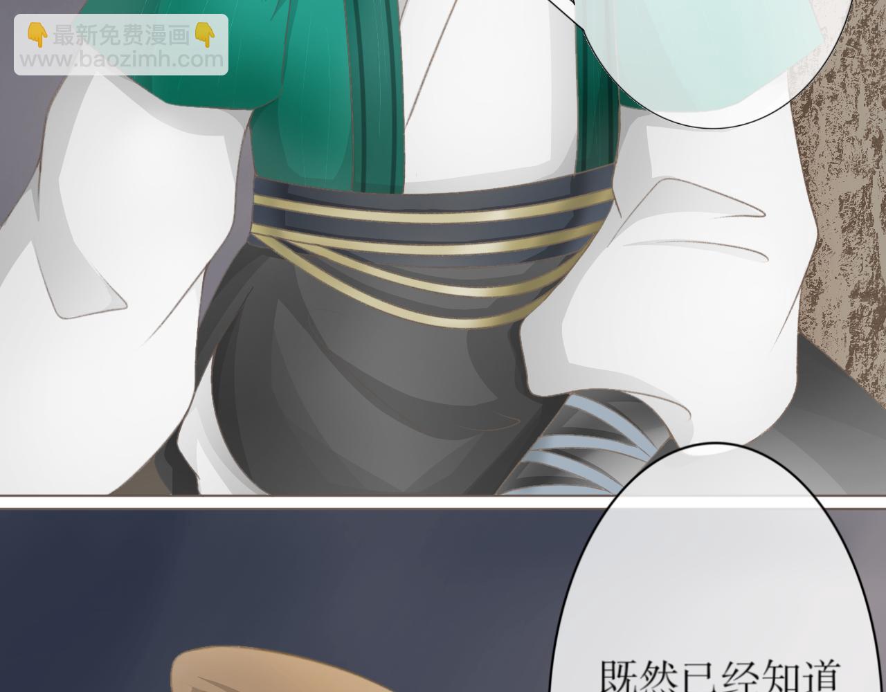 第二话-第2话